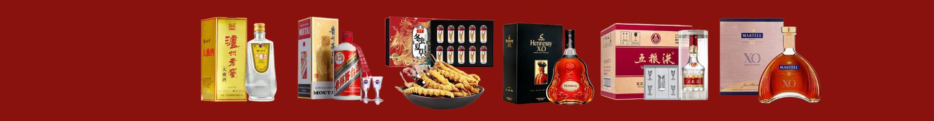 高价回收生肖茅台酒-行业新闻-河源市回收烟酒_河源市回收烟酒公司_河源市烟酒回收_河源市进财烟酒回收店-河源市回收烟酒_河源市回收烟酒_冬虫夏草_河源市客聚烟酒回收店