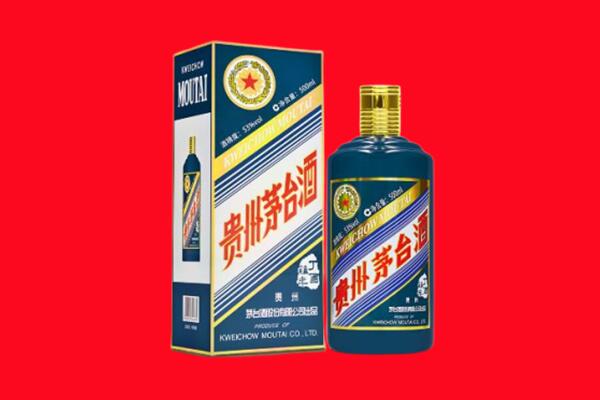 河源市回收贵州茅台.jpg
